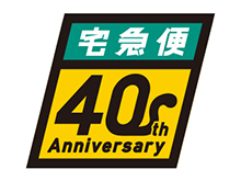 TA-Q-BIN 40th anniversary logo mark