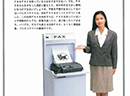 Launched Fax mail service Dengon Fax (current Kuroneko Fax)