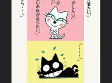 Shironeko & Kuroneko (White Cat & Black Cat) mascots created