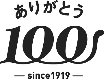 Thanks to You 100 since1919