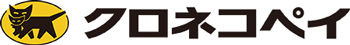クロネコペイ