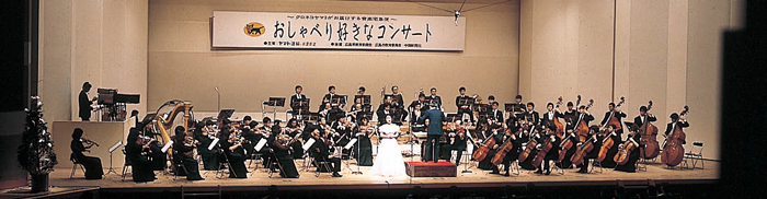音楽宅急便開始翌年の広島公演（1987年）