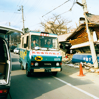 「新潟県中越地震」の地すべりに巻き込まれた宅急便集配車（2004年）