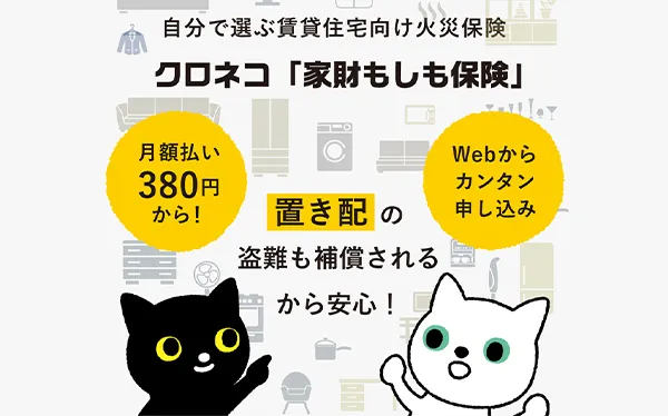 小吉ページ(ヤマト) ヤマトホールディングス株式会社