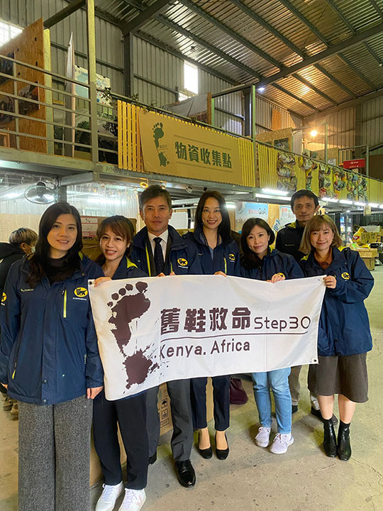 台湾ヤマト運輸のアフリカの子どもたちに靴を届ける活動
