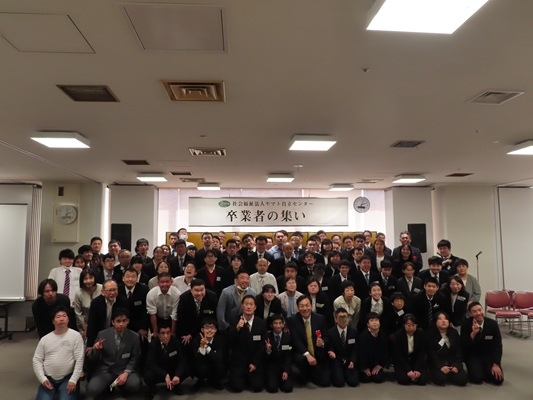 卒業者の集い