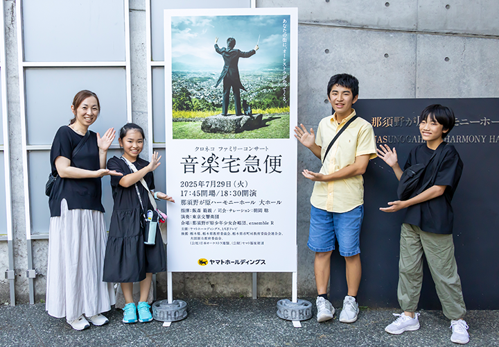 太田原公演様子01