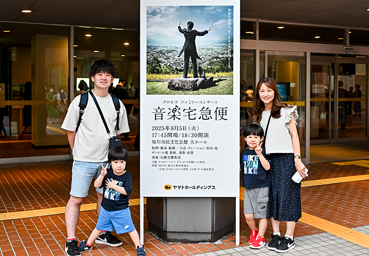 旭川公演様子01