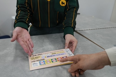 コミュニケーションボード1