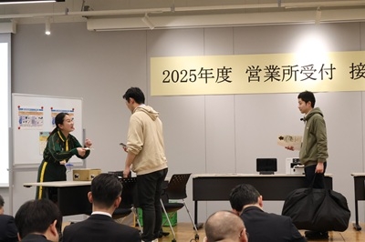応対コンテスト