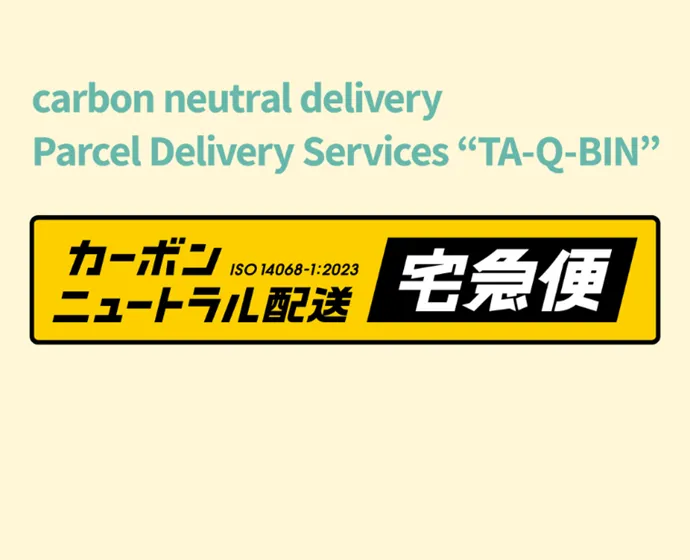 YAMATO HOLDINGS CO., LTD.