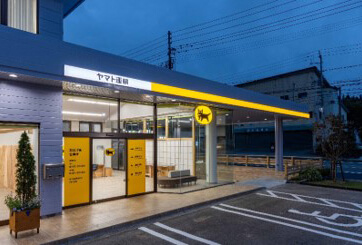 LEDs installed at the Tsunan sales office (Nakauonuma-gun, Shizuoka Prefecture)