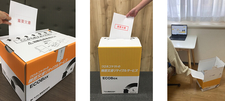 Dedicated boxes used in the confidential document recycling service