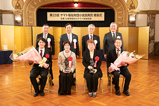Yamato Welfare Foundation Masao Ogura Award Ceremony