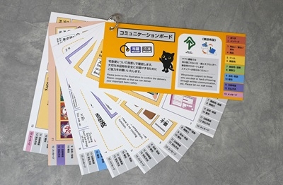 Communication Board 2