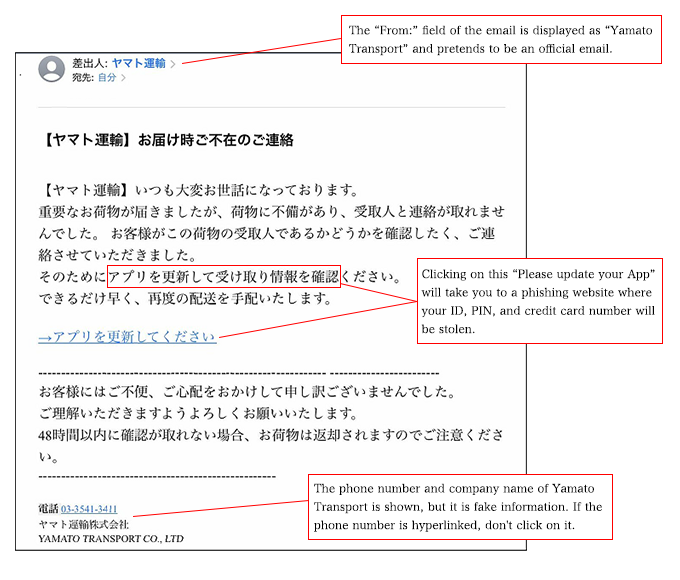 Example spam e-mail 3