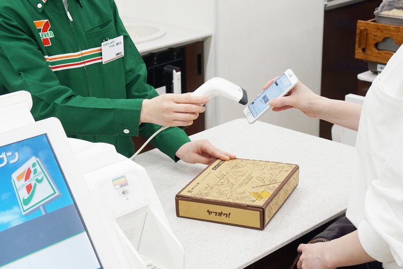 セブン‐イレブンでの「ヤフネコ!パック」発送受付開始