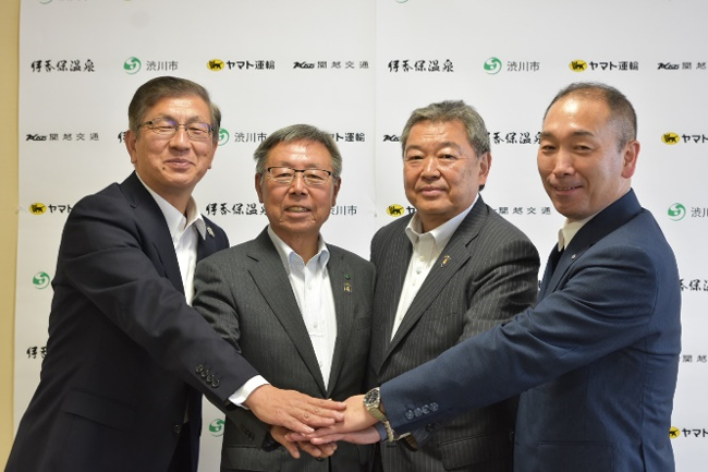 左より 関越交通 佐藤社長、渋川市 髙木市長、渋川伊香保温泉観光協会 大森会長、ヤマト運輸 松田支社長