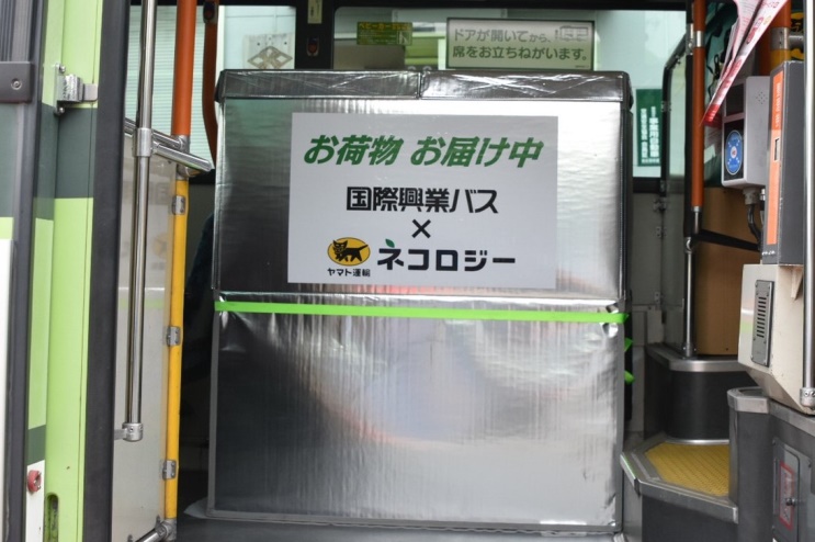 オリジナルクールボックス(縦600mm×横1100mm×高さ1200㎜)