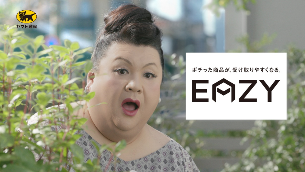 新TVCMのイメージ