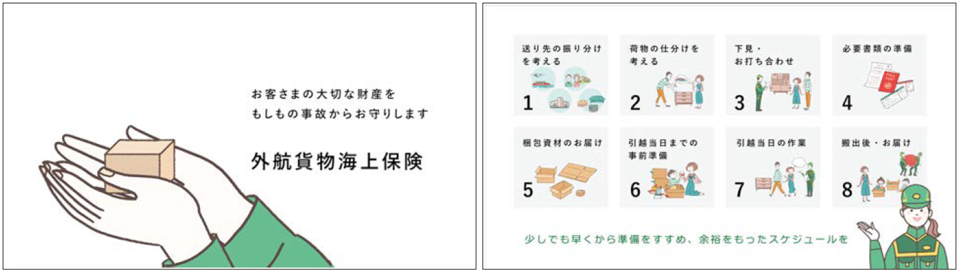 newsrelease_20220901_1_2