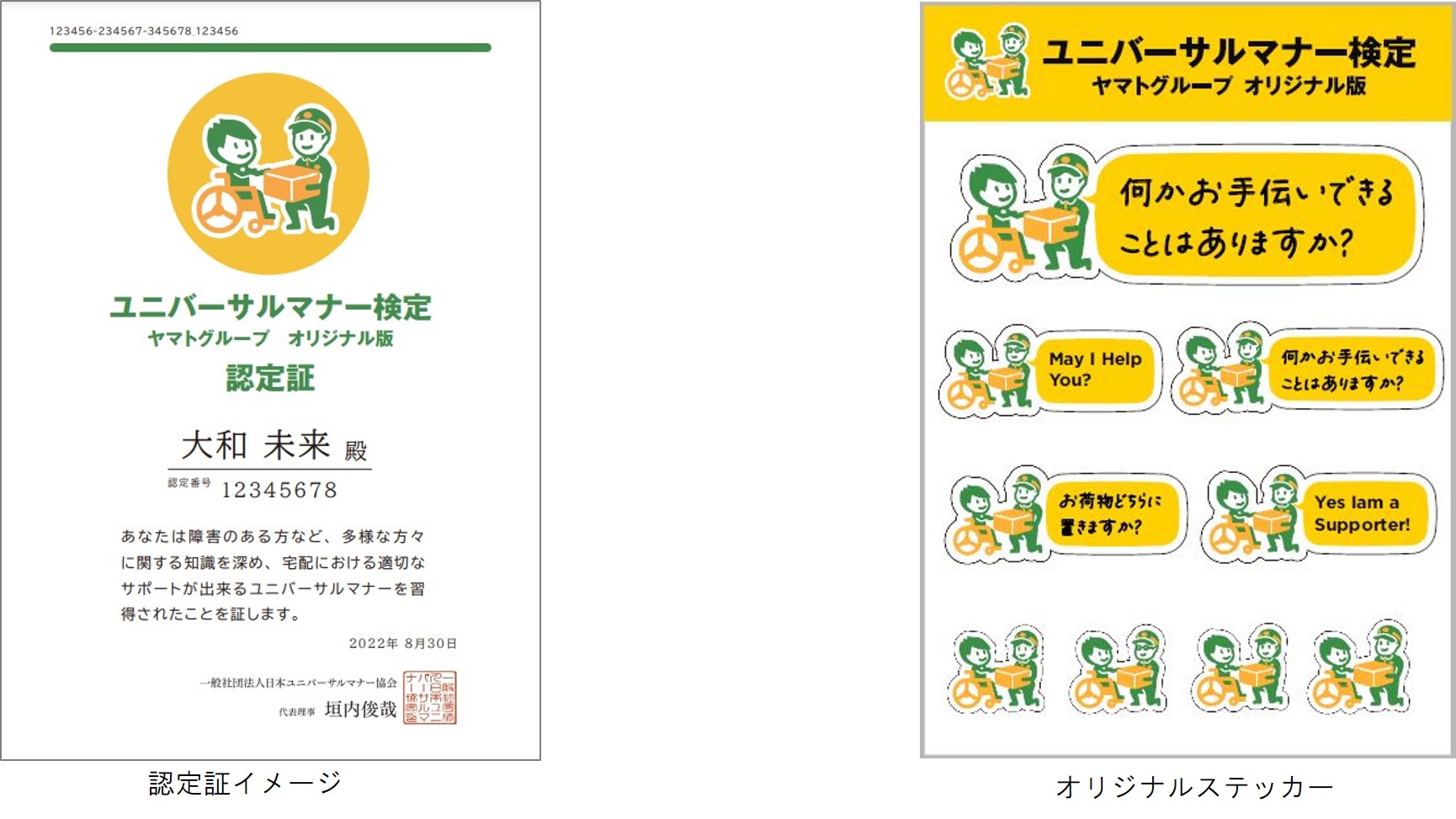 newsrelease_20220908_1_3