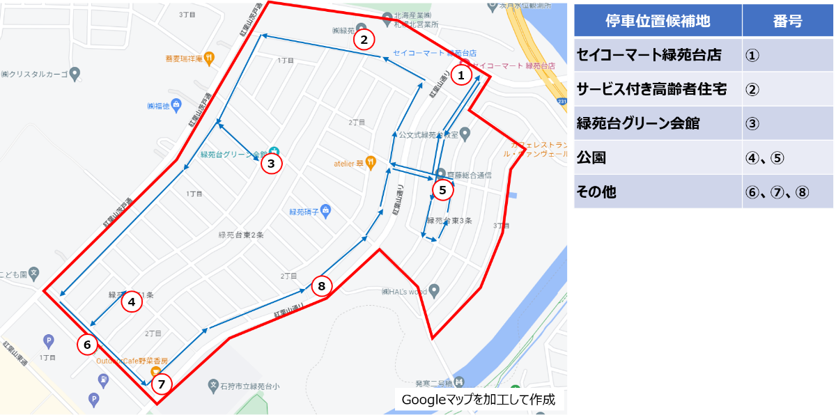 newsrelease_20221108_1_2