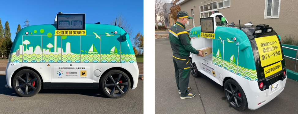 newsrelease_20221108_1_3