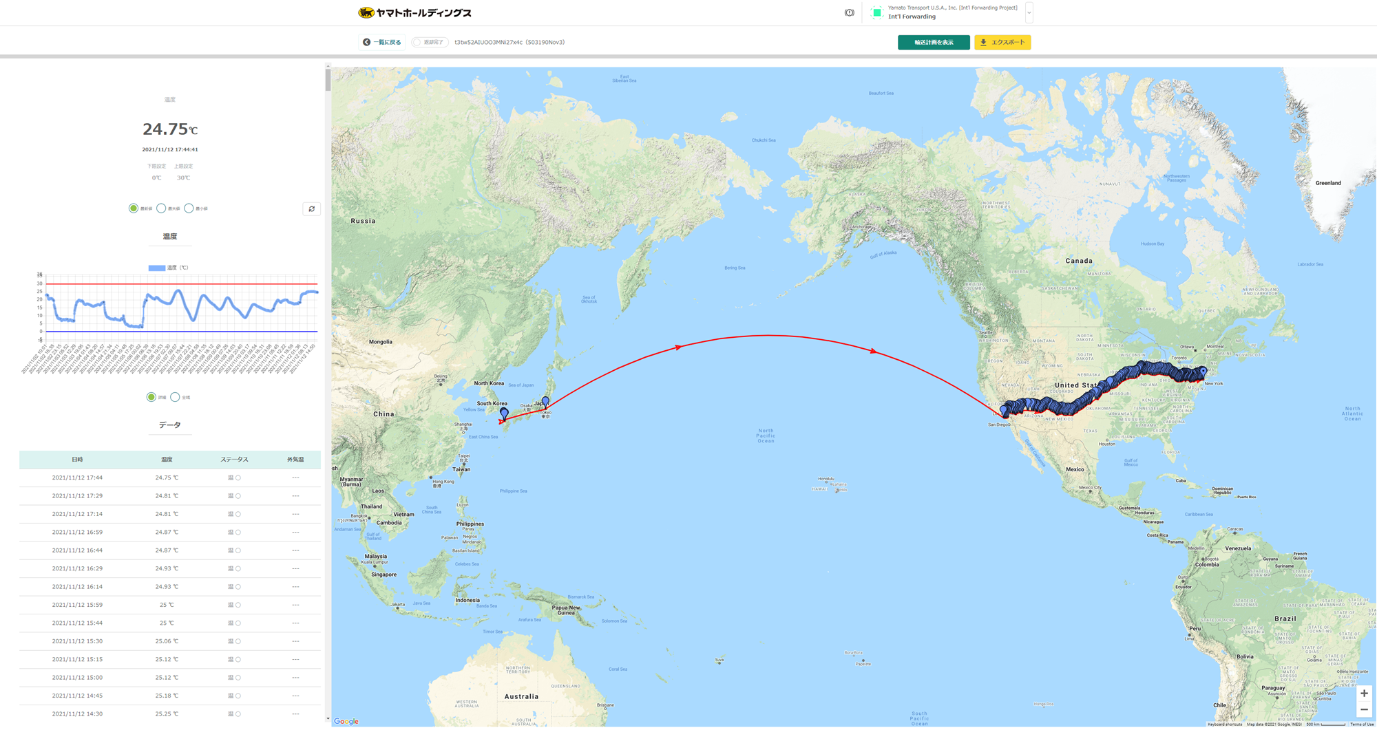 newsrelease_20230330_1_3