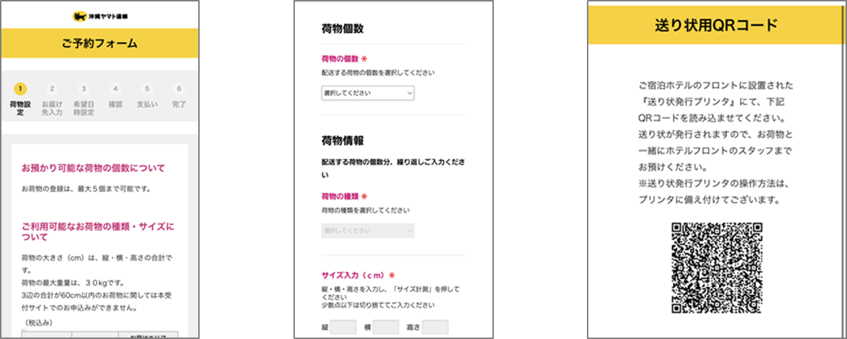 newsrelease_20230703_2_2