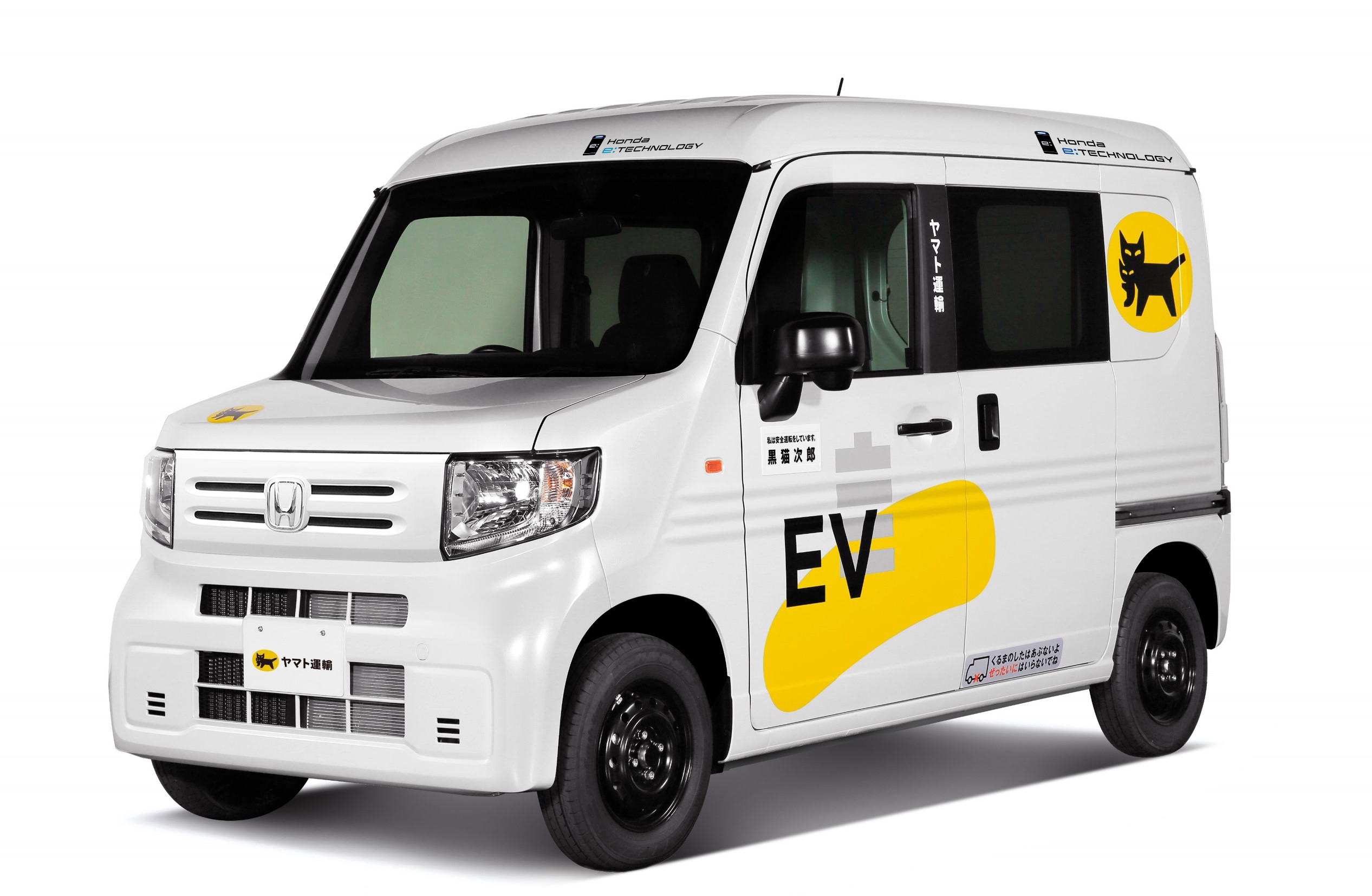交換式バッテリーを用いた軽EVの集配業務における実証を2023年11月から