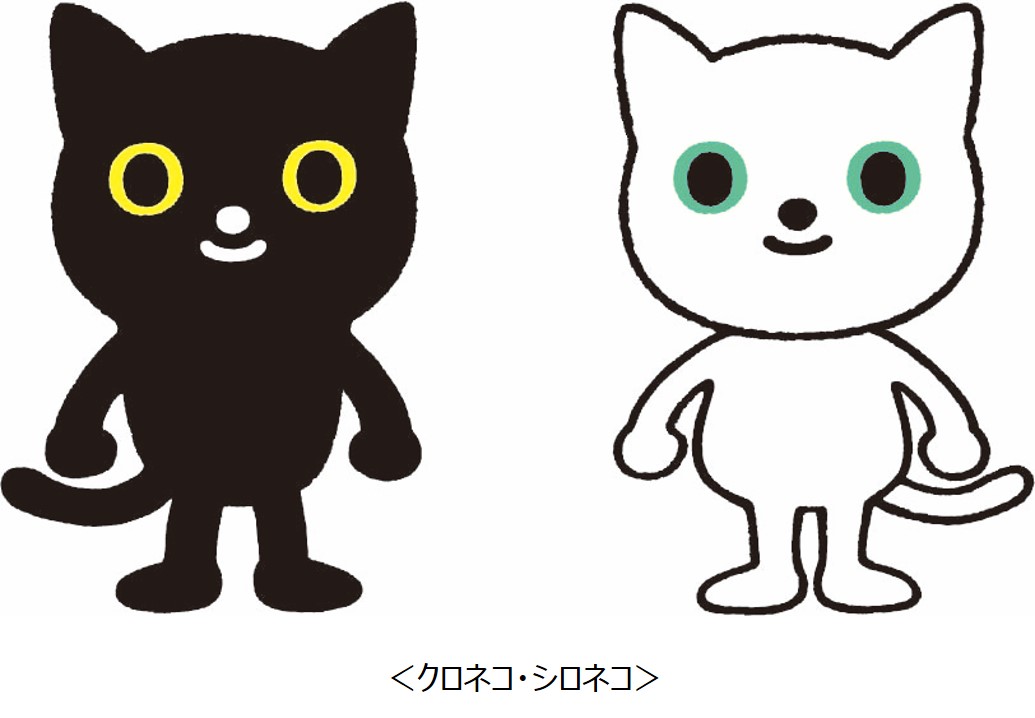 newsrelease_20240209_1_2