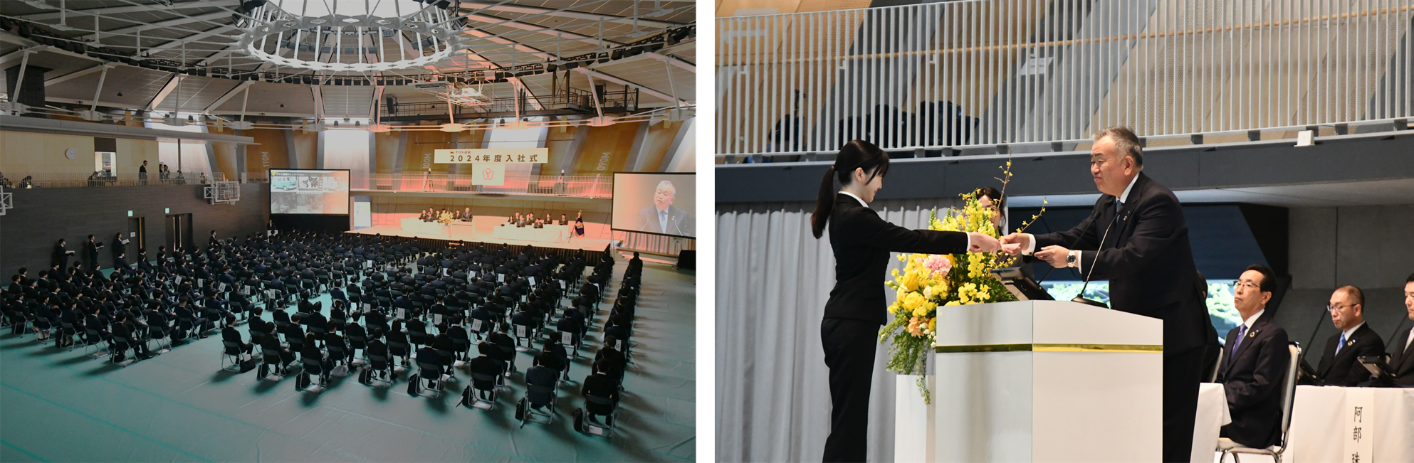 newsrelease_20240401_3_1