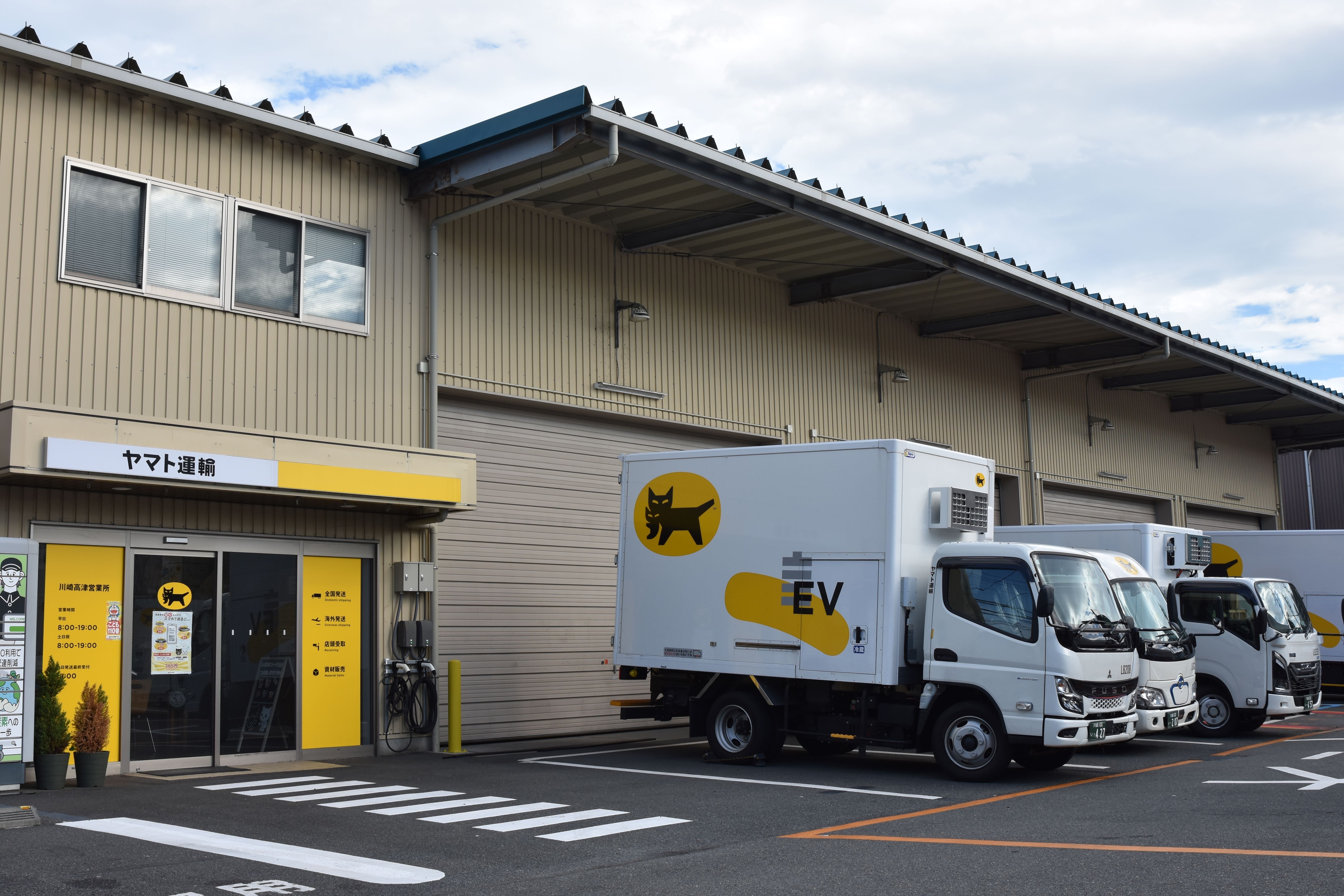 ほたて様 ❻エキスパ/ヤマト便 ヤマト、クール宅急便でも宛名書き不要に 配送連携API - Impress Watch