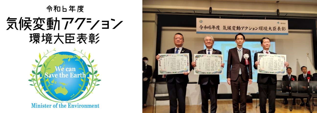 newsrelease_20241202_2_3