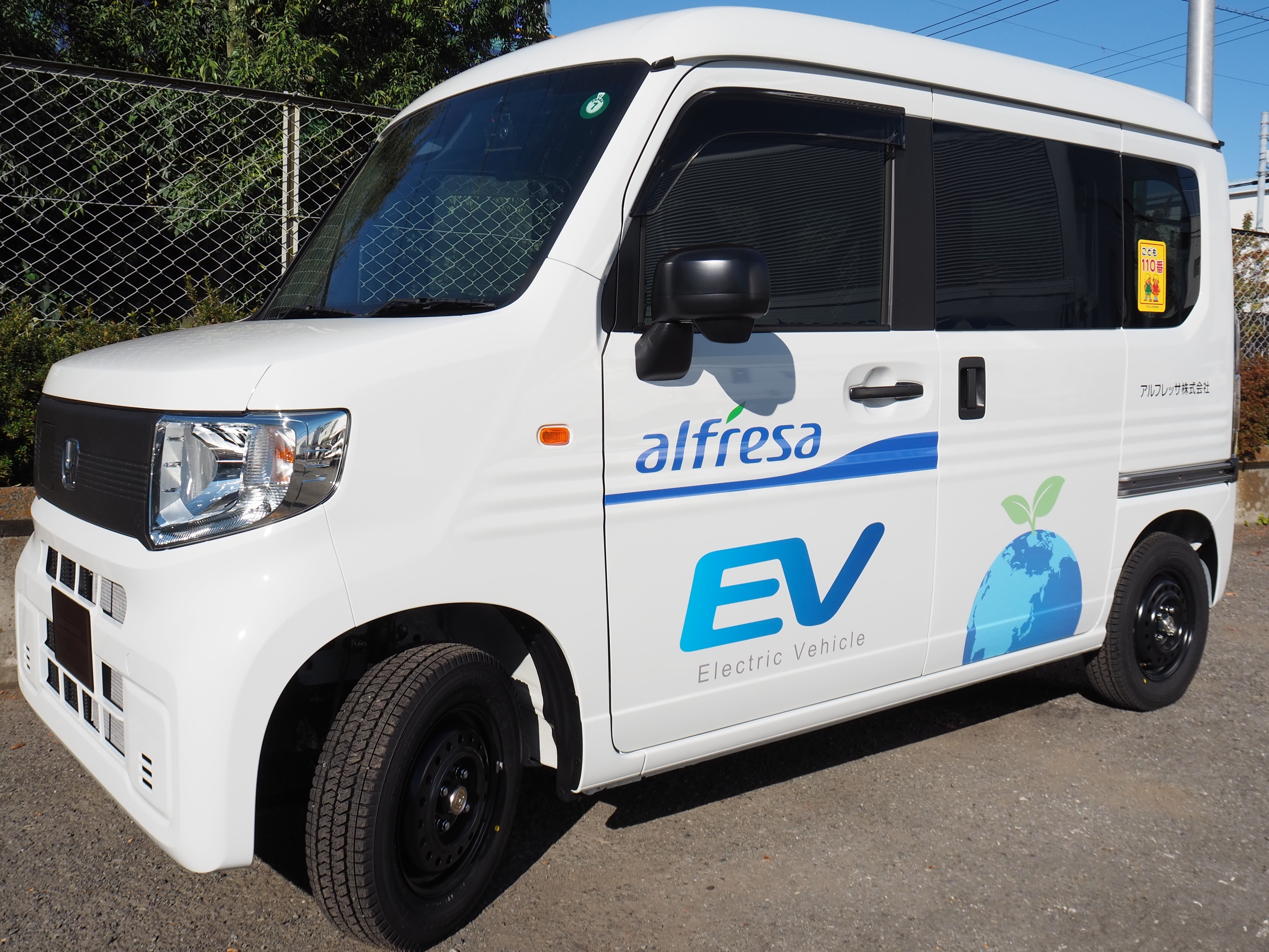 newsrelease_20241223_1_2