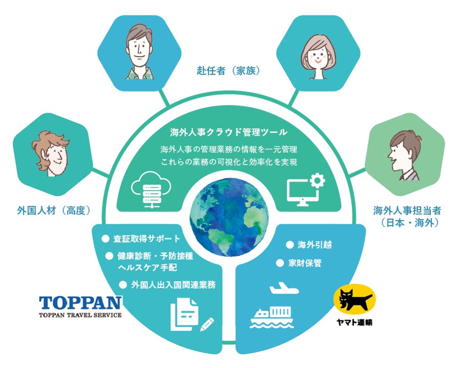 newsrelease_20250117_1_2