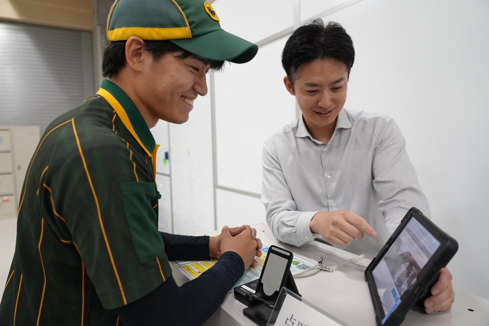 newsrelease_20250918_1_2