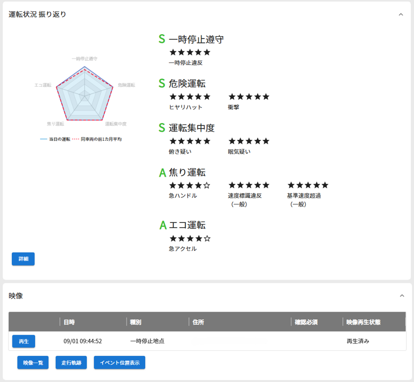 newsrelease_20250918_1_3