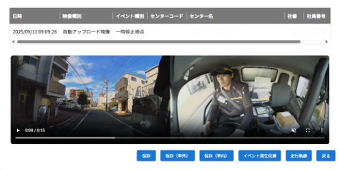 newsrelease_20250918_1_4