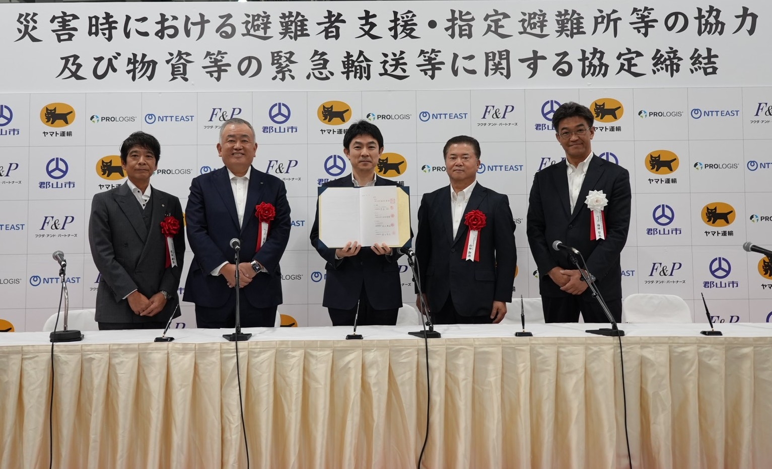 newsrelease_20251020_1_2