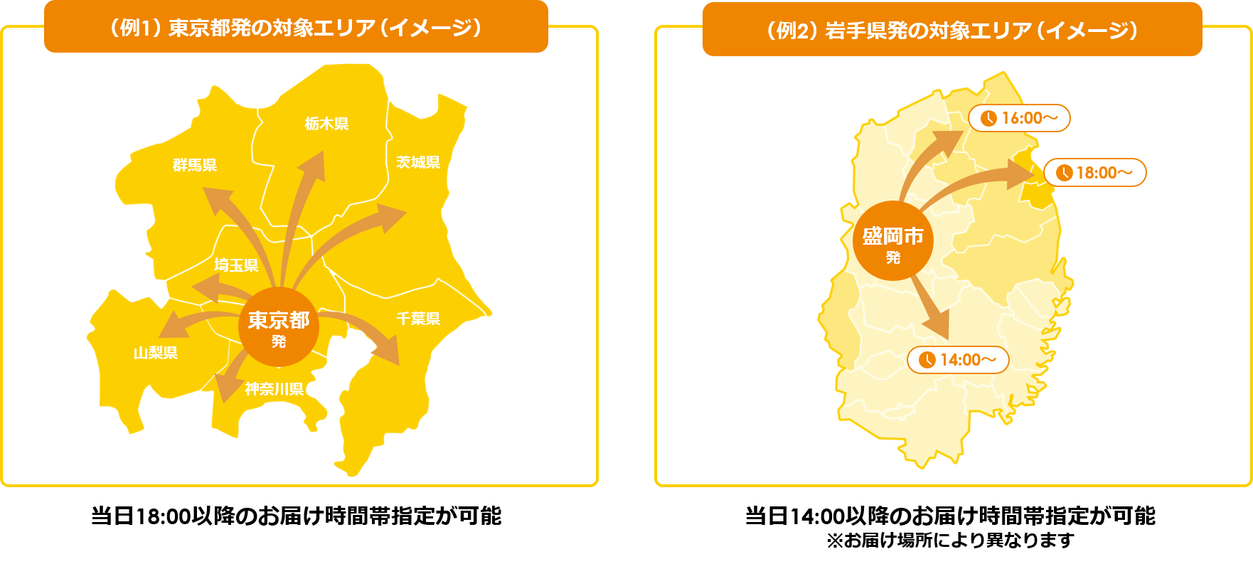 newsrelease_20251105_1_5