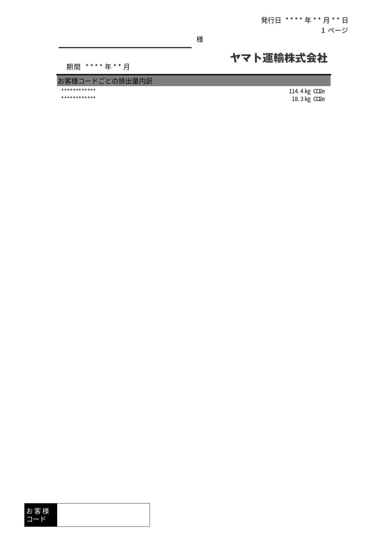 newsrelease_20251118_1_4