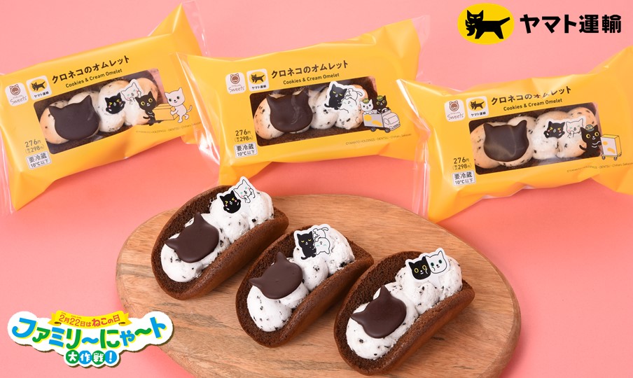 newsrelease_20260205_1_1