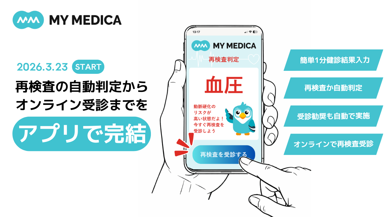 newsrelease_20260323_1_1