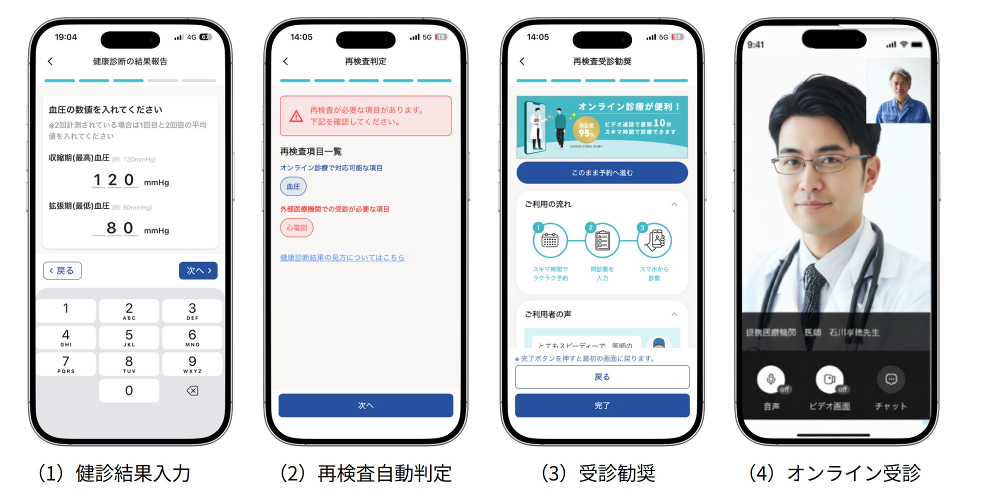 newsrelease_20260323_1_3