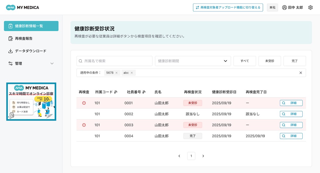 newsrelease_20260323_1_5