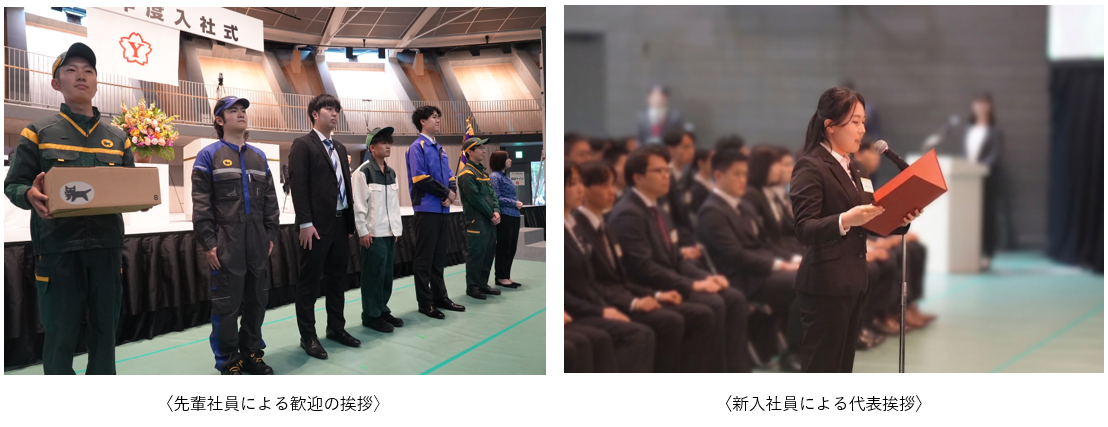 newsrelease_20260401_2_2