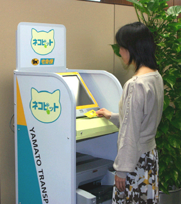 �u�N���l�R�����o�[�Y�v�̗��p�V�[��