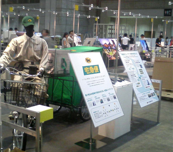 �u�O�b�h�f�U�C���E�G�L�X�|2008�v�i2008�N8���@���F�����r�b�O�T�C�g�j�ł̓W�����i